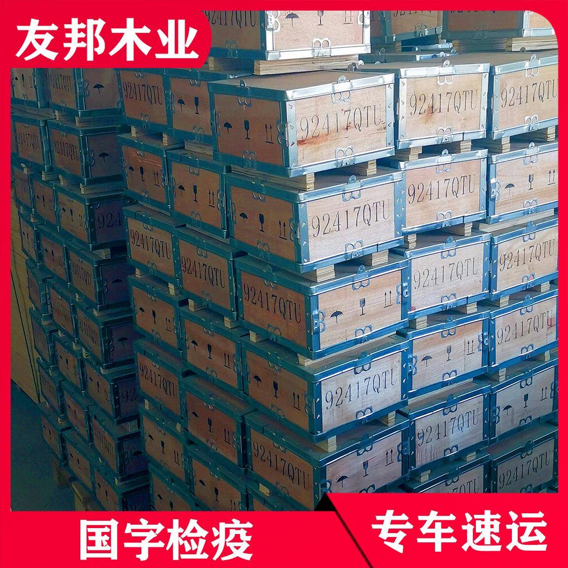 钢边木箱免熏蒸木质可拆卸包装箱钢带包边拼装木箱子源头工厂