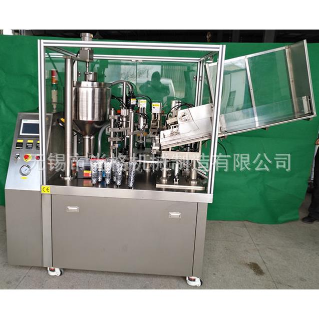 直供灌装机全自动液体膏体灌装机封尾机软管化妆品牙膏软管