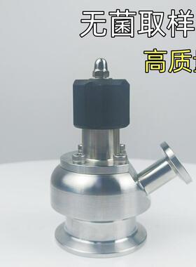 周泰304/316不锈钢快装取样阀卫生级卡盘采样阀门丝扣焊接无菌