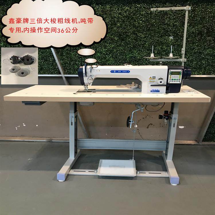 星豪牌三倍梭粗线缝纫机沙发吊装带吨带粗线机厚料缝纫机,纺织面料/辅料/配套,其他纺织机械,淘宝优惠券,粉丝福利购,淘宝优惠卷