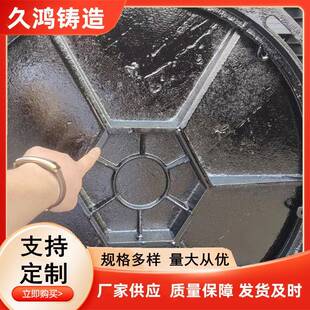 球墨铸铁井盖700x800400x500500x600轻型井盖适用小区马路等