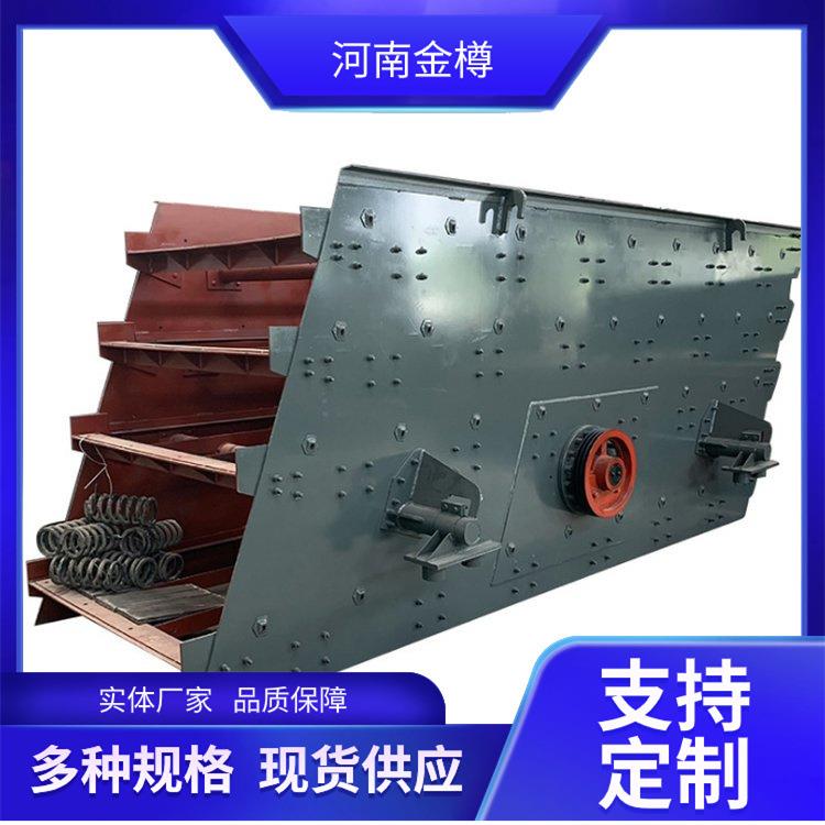 沙场振动筛分机砂石分离设备圆形高频振动筛多层震动分级机