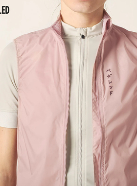 PEdALED 女士 Mirai 骑行马甲轻量级防风排汗超轻公路车PD骑行服