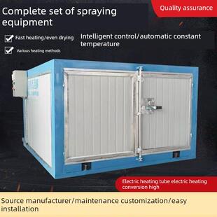 高温烤漆房全套喷塑设备环保粉末固化房静电喷雾干燥大型工业烘箱