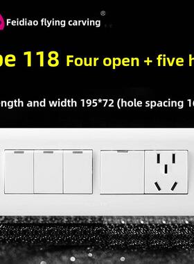 飞雕118四开五孔五孔开关带插座单控双控面板家用单开四开单炼接1