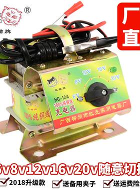 双猫牌调档型 电瓶充电器6V8V12V16V20V可调 直流实验电源 变压器