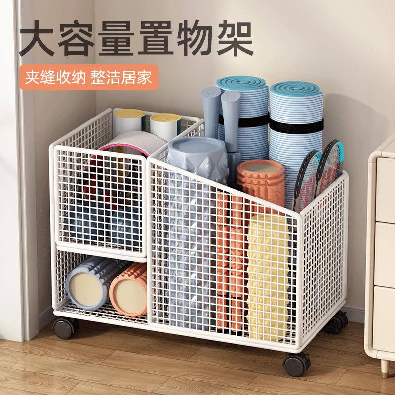 瑜伽垫收纳筐客厅夹缝置物架健身器材收纳架家用移动大容量收纳筐