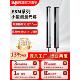 ESPE意普 ESM系列光幕传感器定位喷涂定位测量光幕红外光栅