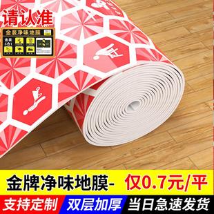 修地面保护膜瓷砖防水耐磨地膜家装 装 铺地板地砖防护垫加厚一次性