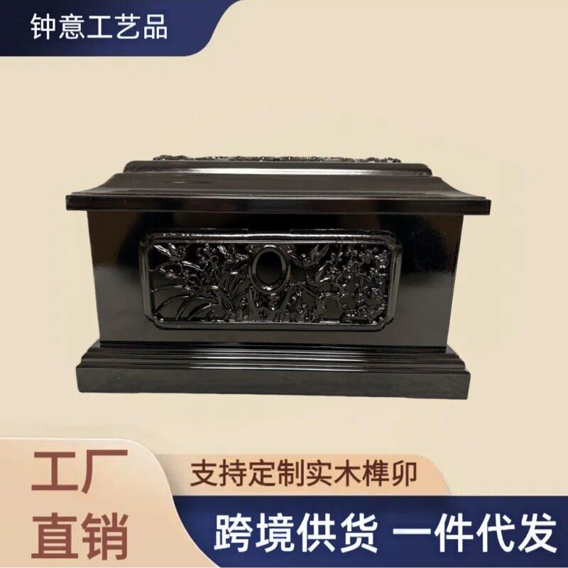 骨灰盒骨灰瓮防潮防腐宠物实木小寿盒小棺材白事殡葬用品