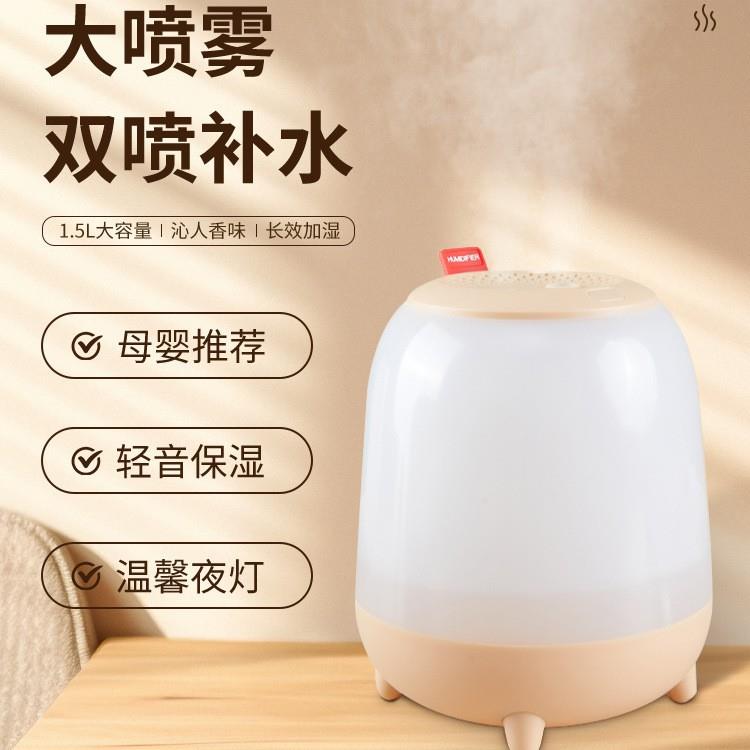 夜灯加湿器充电款双喷头大容量迷你桌面加湿器直供静音空气加湿器