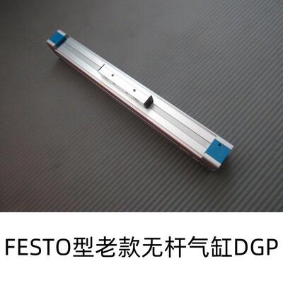 丝印机专用FESTO费斯托款无杆气缸DGP-25-400-500-600-650气缸