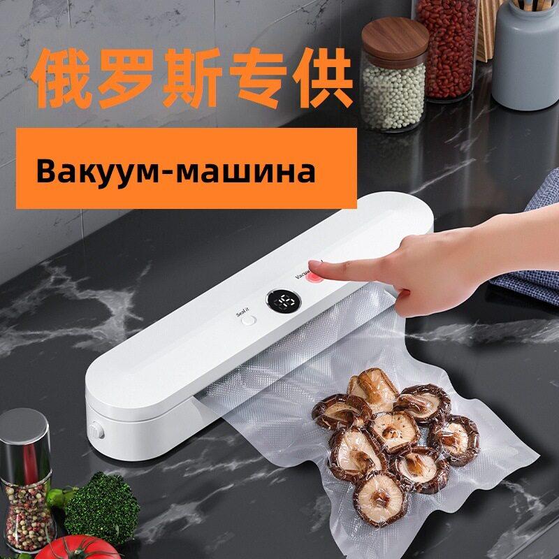 外贸真空机小型抽真空封口机零食品包装机自动密封袋家用塑封保鲜