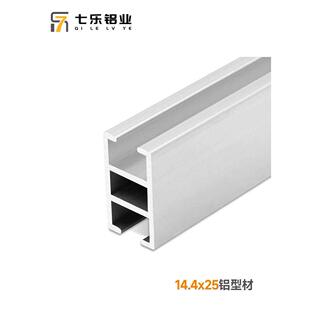 H型6063铝型材国标 工字边框辅助流水线门窗铝合金框架工字铝材