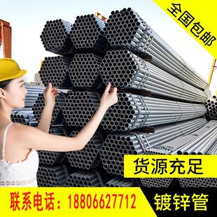 镀锌钢管镀锌管6米圆管友发镀锌管DN100消防管道sc线管铁管穿线管