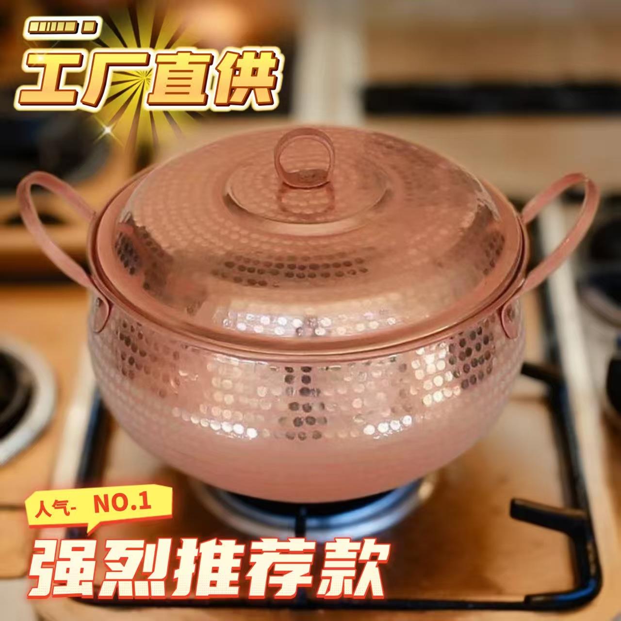 纯紫铜锅加厚燃气灶木炭家用双耳铜火锅烹饪餐具商用焖饭锅炖汤锅