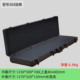 多功能手提式仪器设备发射器模型收纳箱灯具收纳箱样品展示箱设备