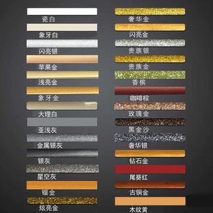 黑色咖啡棕象牙金金属银灰美缝剂瓷砖地砖专用米黄真瓷王木纹砖胶