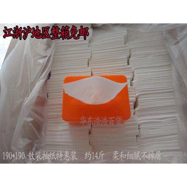 19*18 家用酒店散装纸巾面巾纸补充替换特惠装/简易餐巾纸软抽纸
