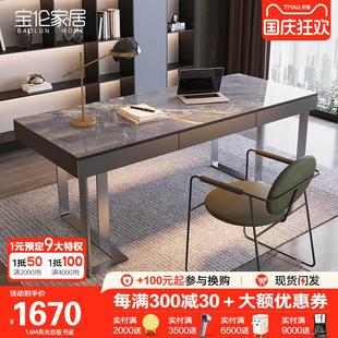 实木岩板书桌电脑桌简约办公桌极简可定制写字桌家用书房桌 意式