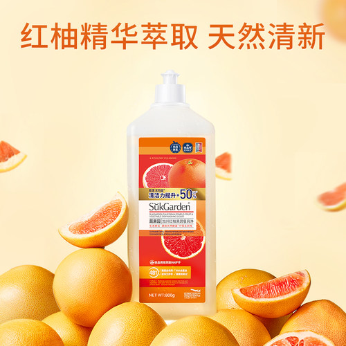 蔬果园洗洁精食品用a类水果蔬净清洗剂去农残不伤手SukGardenBaby