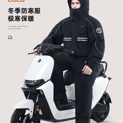 电动车挡风被冬季挡风衣机车冬款骑行防寒服冬天加绒加厚防水