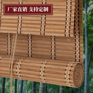 遮阳竹帘子 竹帘竹窗帘卷帘阳台客厅高遮光窗帘民宿酒店隔断卷拉式