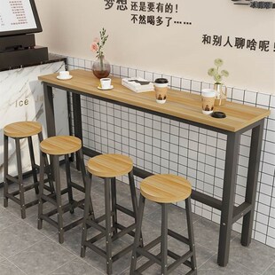 吧台桌靠墙奶茶店桌椅家用长条桌子阳台靠窗桌客厅窄桌商用高脚桌