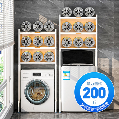 带柜门滚筒洗衣机上方置物架上翻盖卫生间架子多层阳台收纳储物柜