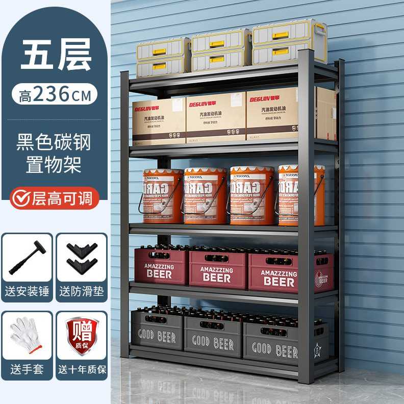 铁架子储物商用多层仓库架货物收纳架落地超市仓储货架家用置物架