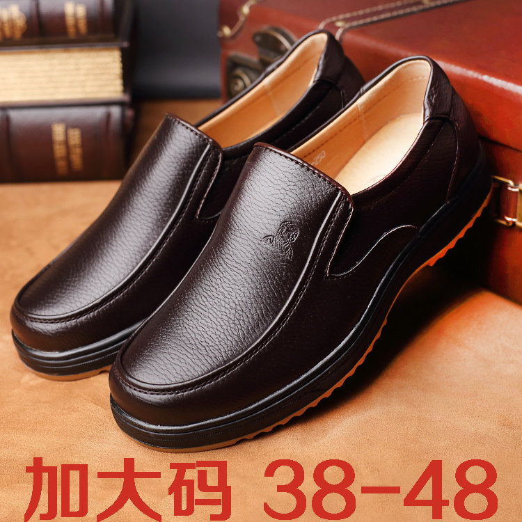 特大码45休闲男鞋46爸爸鞋47牛筋底软底软面男皮鞋中老年父亲鞋48