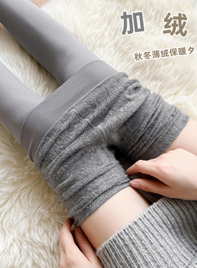 秋冬加厚加绒e灰色裤袜保暖自然肤色丝袜黑色踩脚袜白色内搭裤袜