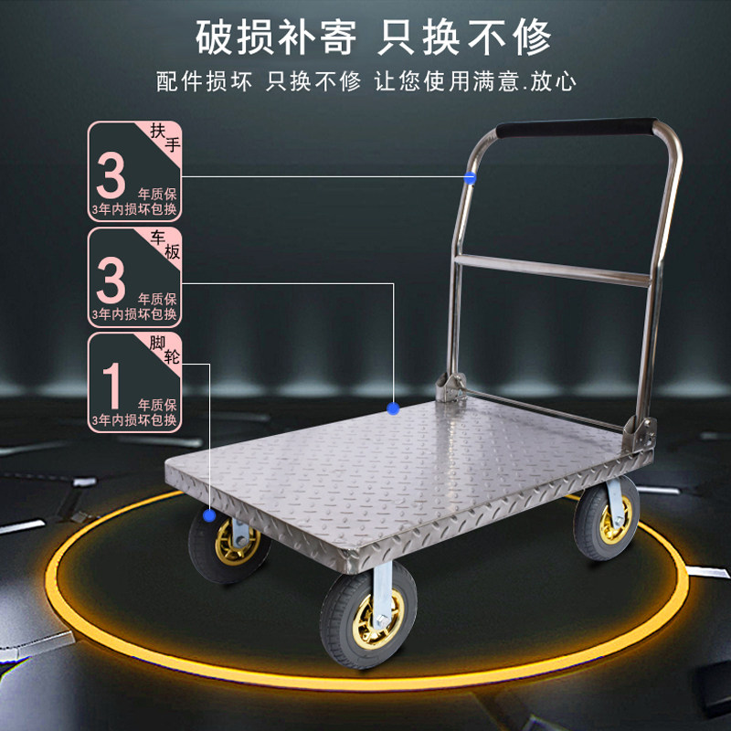不锈钢平板手推车拉货车搬运推货车静音折叠小推车拖车小拉车家用