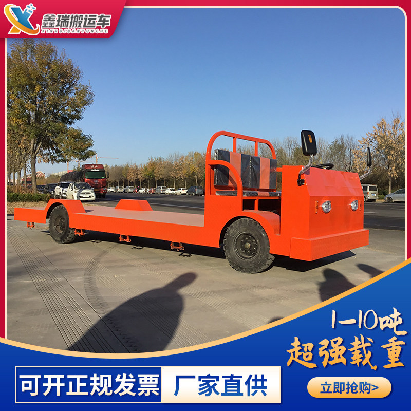 电动四轮平板搬运周转车仓库物流拉货厂区倒货大功率超强载重牵引