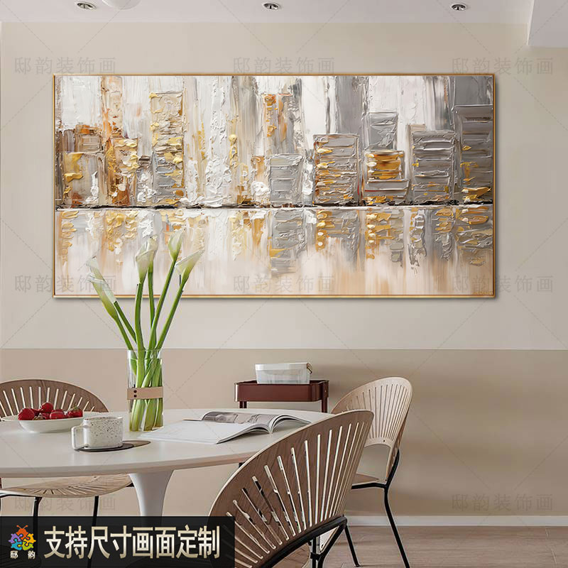 宅寂侘寂风横幅横版装饰画客厅沙发背景墙挂画民宿酒店无框画定制