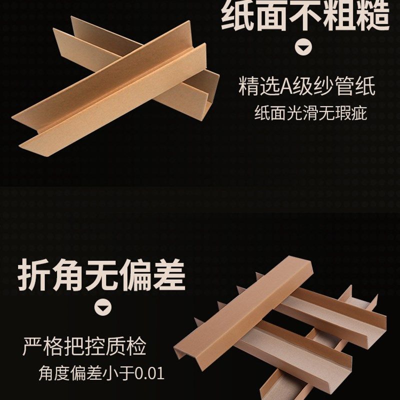 U型纸护角条定制U型凹槽卡槽铝材U型防撞条仓储瓷砖门框护边包边