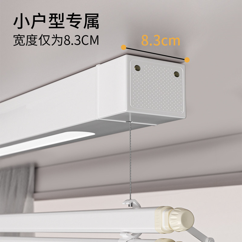 单杆电动晒衣架明装遥控升降自动窗帘盒极窄小尺寸小户型侧装迷你