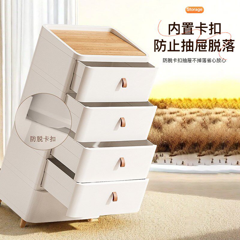 加厚床头柜储物柜抽屉式简易卧室收纳柜家用多层塑料卫生间置物柜