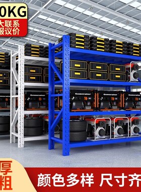 加厚仓储货架仓库多层快递超市家用地下室置物架重型展示货物铁架