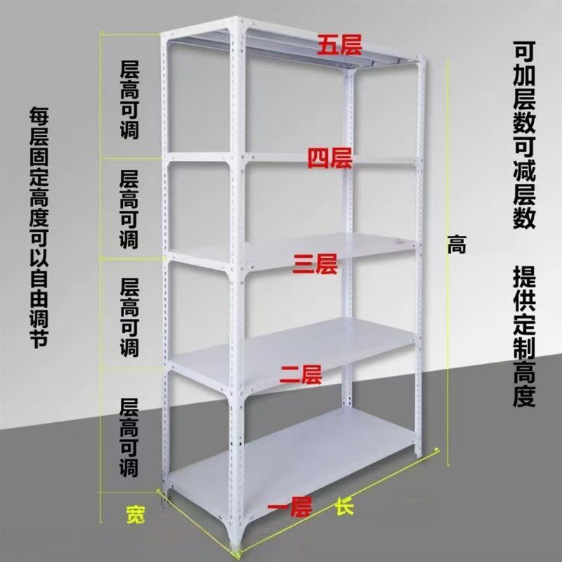 60宽角钢货架置物架多层家用阳台鞋架小货架展示架仓库储物铁架子