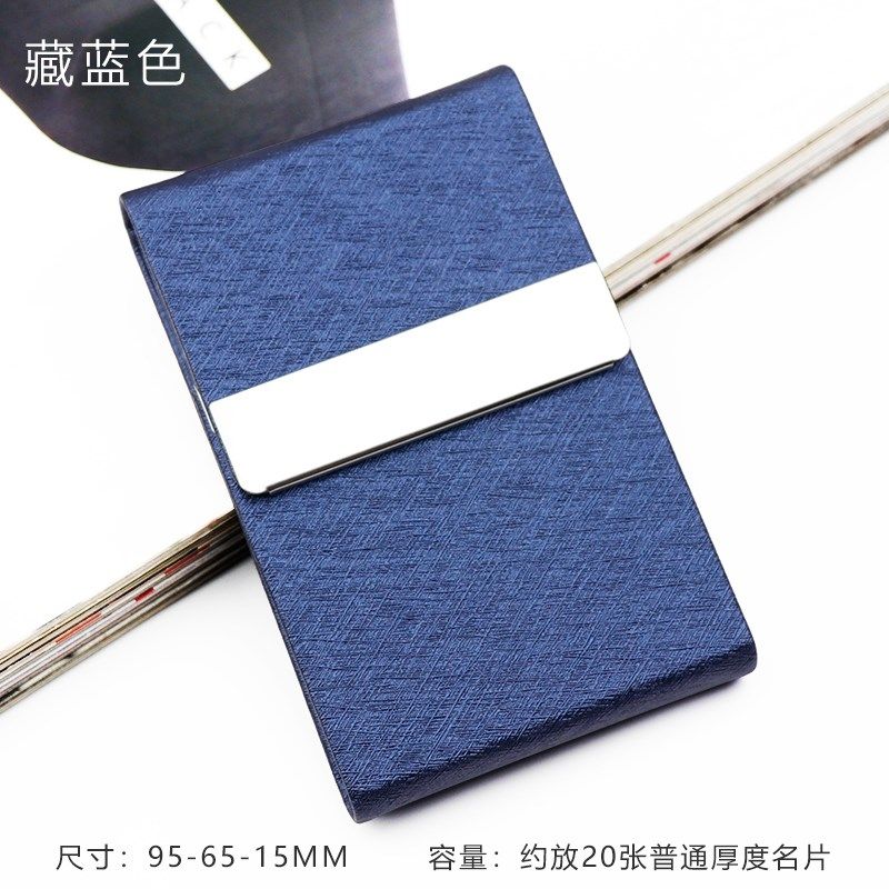 名片夹男式高档简约创r意不锈钢金属大容M量商务皮质女士名片盒