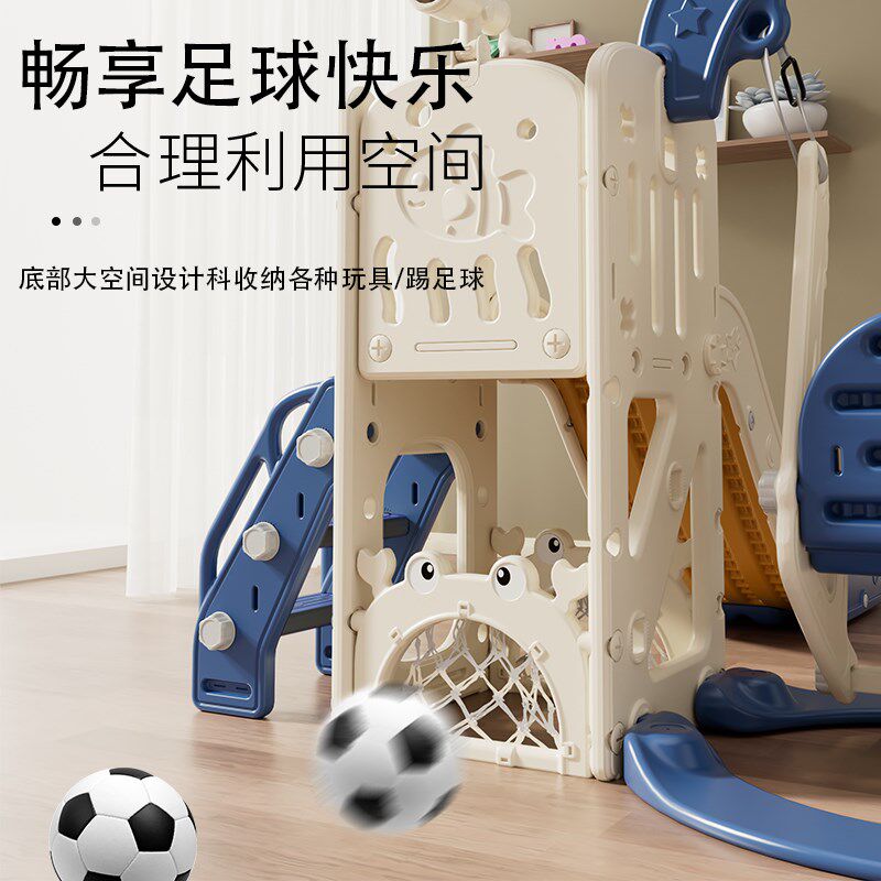 儿童滑梯室内汽车滑梯家用玩具宝宝大型秋千组合游乐园塑料安全