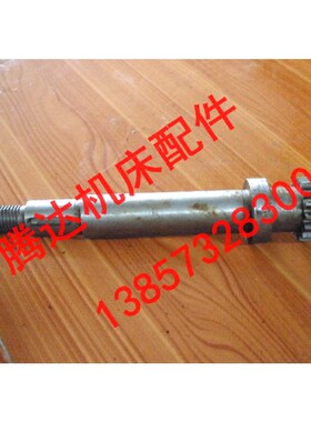 南京机床厂C618C618-1C6136车床配件4061手轮齿轴Z16/M2/L188