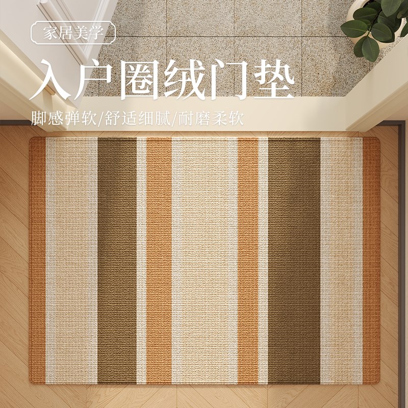 简约入户门地垫圈绒耐脏防滑地毯玄关门垫可裁剪现代进门门口脚垫