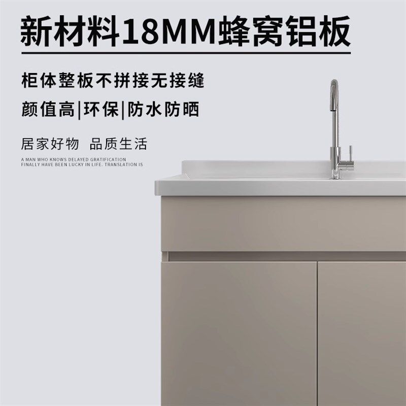 蜂窝铝洗衣机一体柜奶油风阳台柜带搓衣板滚筒式洗衣机伴侣洗衣柜