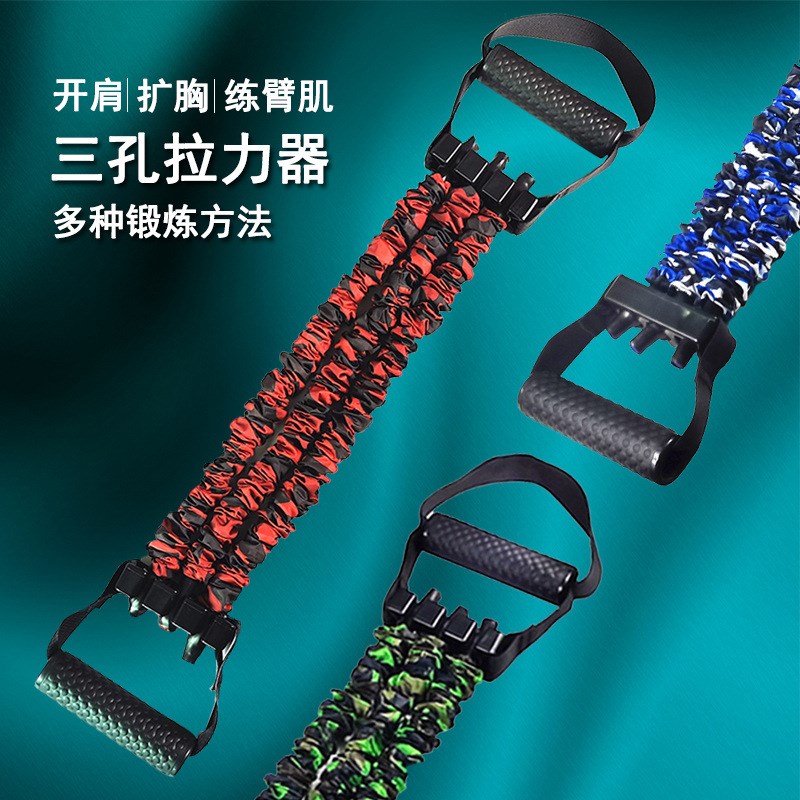 三孔拉力绳多功能可调节臂力器弹力O带拉力带防断阻力带