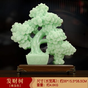 招财发财树摆件大号摇钱树店铺收银台公司前台桌面装饰工艺品摆设