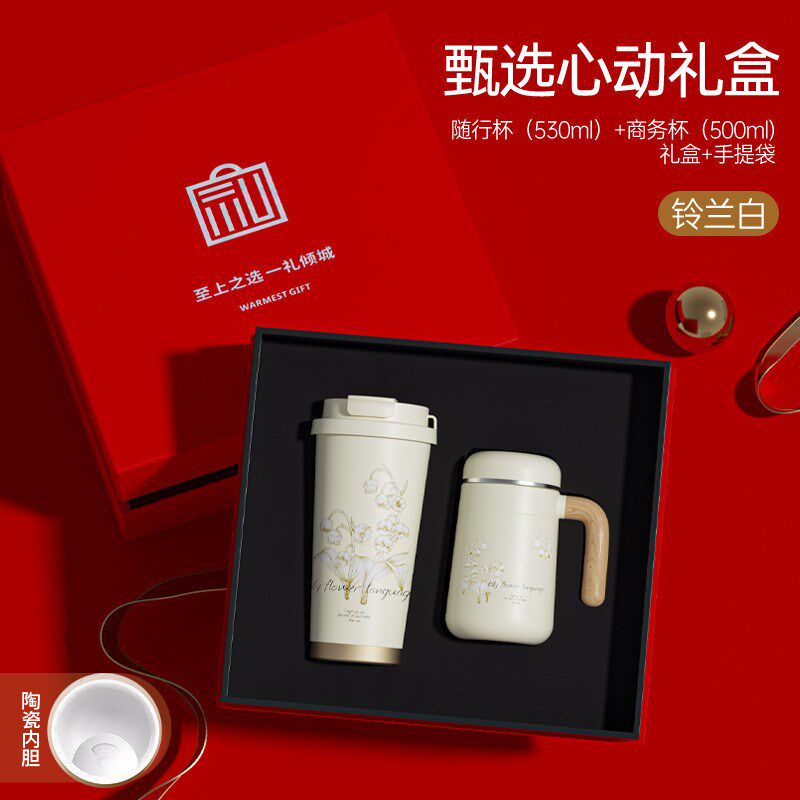 高颜值 316不锈钢铃兰花咖啡保温杯商务实用毕业送老师礼物品