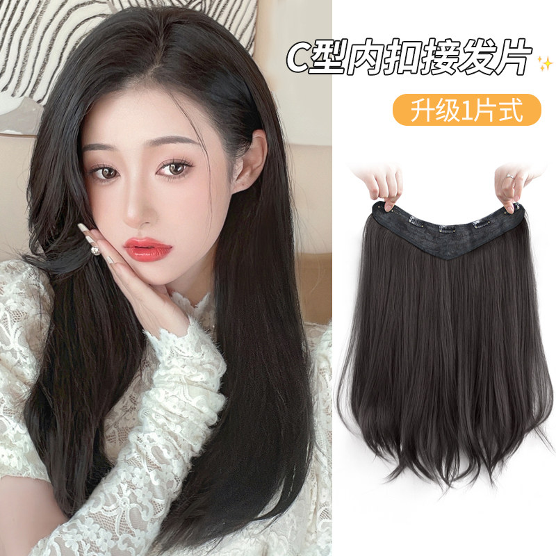 假发女长发一片式u型假发片微卷增发量蓬松头顶补发X接发贴片隐形
