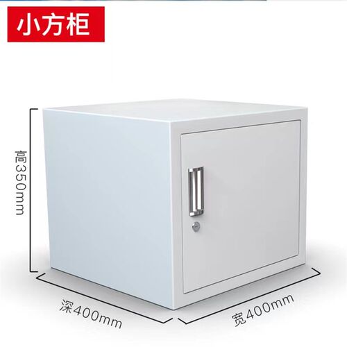 定制文件柜尺寸长25深25高35